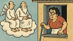 Майтап: Господ създаде леля Денка комшийката