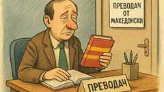 Виц: Ако някой ден се почувствате излишни...