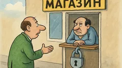 Виц: Влиза клиент в магазин за брави...