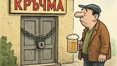 Анекдот: Определение за кръчма – древно мъжко убежище