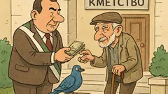 Майтап: Кметът обявява награда за гълъб