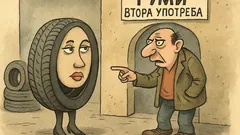 Анекдот: – Красива си, но не си това...