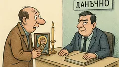 Анекдот: – Извинете, случайно да имате икони?