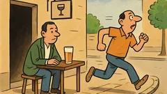 Анекдот: — Ще пиеш ли? — Не. — А ако...