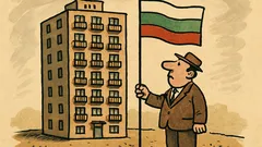 Анекдот: Член първи – България е апартаментна...