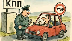 Анекдот: На КПП, софиянец се оправдава...