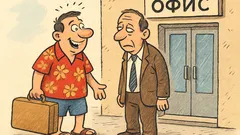 Виц: – Беше ли на почивка? – Ехее...