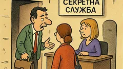 Анекдот: Харалампи търси работа на жена си