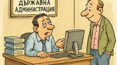 Виц: – Къде работиш? – В администрация...