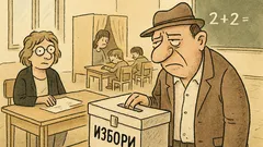 Анекдот: Защо избирателните секции са в училищата?