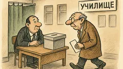 Анекдот: Защо изборите са в училищата?
