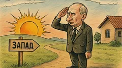 Анекдот: Ако изгревът е от запад...