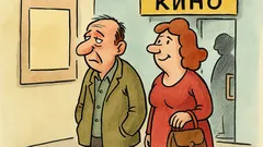 Анекдот: – Как мина почивният ден?